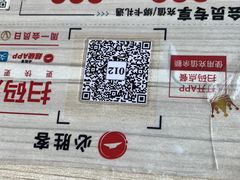 -必胜客(人民店)