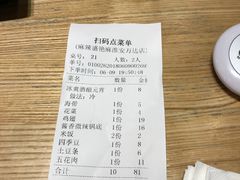 -麻辣盛艳(淮安万达店)