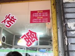 -兴宁桥烤鸡(白鹤店)