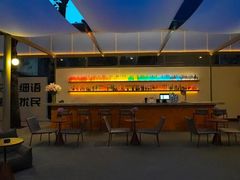 -北京目的地酒吧