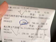 -国药中服免税(北京坊店)