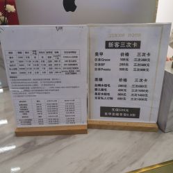 -纤指百魅美甲美睫