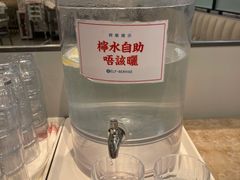 -敏华冰厅(平安金融中心店)