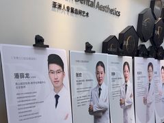 -牙博士口腔品牌连锁(昆山城区店)