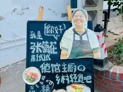 -辛庄国际文化艺术区
