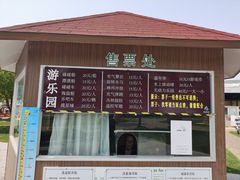 -上海海湾国家森林公园