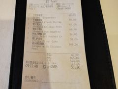 -白天鹅宾馆-宏图府餐厅