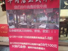 -桥香园云南过桥米线(金马碧鸡店)