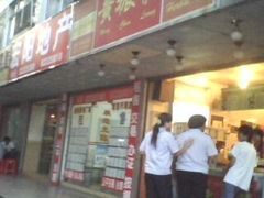IMG0119A-黄振龙凉茶馆