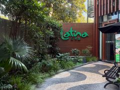 -拉蒂娜·巴西牛排馆 Latina·Brazilian Steakhouse(陆家嘴旗舰店)