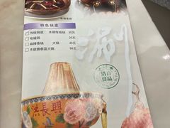 -洪长兴(广西北路店)