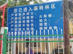 -石砭峪水库