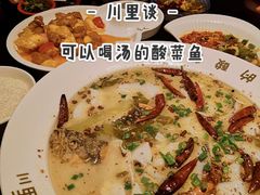 -川里谈·川味小馆(北京路店)