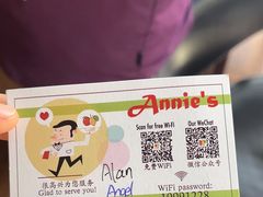 -安妮意大利餐厅(日坛店)