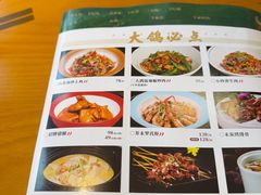 -大鸽饭(马王堆店)