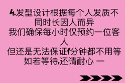 -型走Symbol造型