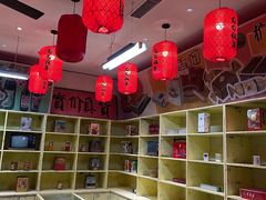 -和平菓局(王府井店)