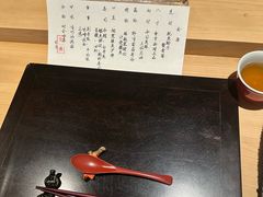 -元熹会席料理