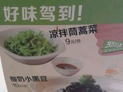 -泰煌鸡·上海白斩鸡·鸡汤面(万航店)