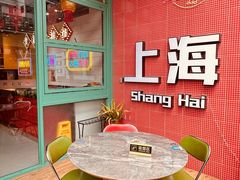 -黄弟大排档·湖南菜·小龙虾·小海鲜(凯旋北路店)
