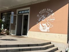 -Beans Solo豆号咖啡(百家湖花园店)