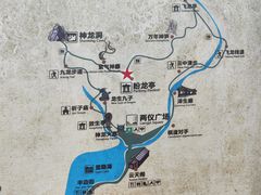 -神龙峡风景区