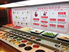 自助调料区-海底捞火锅(高新活力汇店)