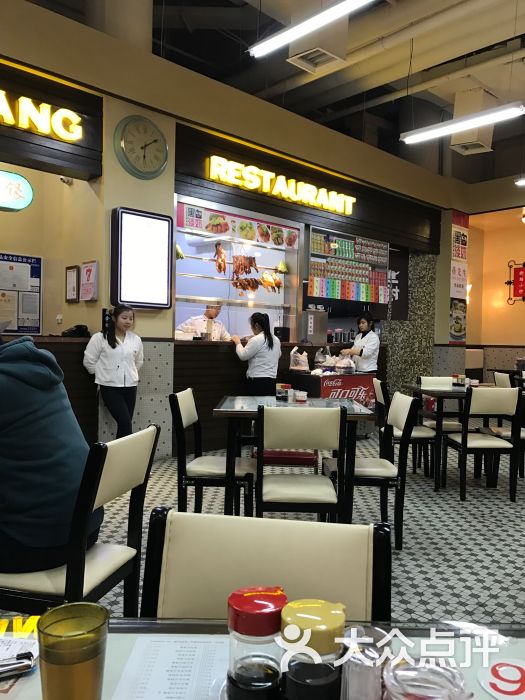 蒋先生茶餐厅(园区店)-图片-苏州美食-大众点评网