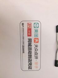 点击看大图 -金芙美月子中心(财富别墅店)