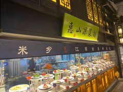 -江南韵·无锡太湖文化体验餐厅(凤凰天街店)