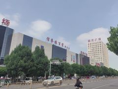 -信誉楼(新乐店)