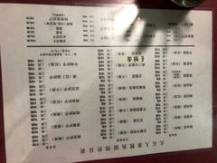 菜单-大石人家鱿鱼面馆(大石西路总店)