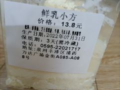 -乐艺哆·乐活烘焙(浦西万达店)