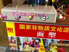 -苏浙徽·农家大院(吴江中山南路店)