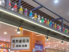 -大橘元自助回转火锅(天河新天地店)