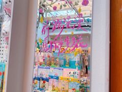 -猫的天空之城概念书店(苏州平江店)