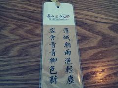 -星巴克(西安机场1店T3到达店)