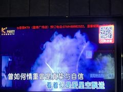-K+PARTY连锁KTV(盈锋广场店)