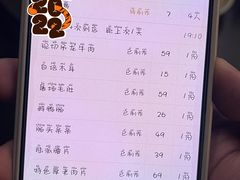-巴倒烫陆派火锅山庄(南山总店)