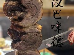 -汉巴味德自助餐厅(嘉定宝龙广场店)