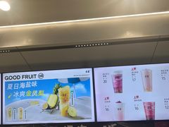 -古茗(番禺厦滘店)