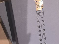 -巴黎贝甜(凯德MALL望京店)