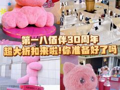 -上海第一八佰伴
