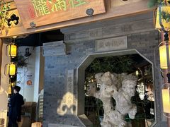 -桂满陇-十里风荷(合生汇店)