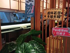 -仓桥家·焗寿司·锅物(光谷步行街店)