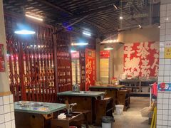 -怒火八零串串火锅(大渡口新天泽店)