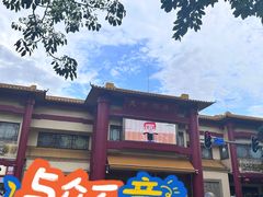 -天字码头自助餐厅·珠江夜游