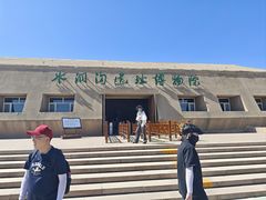 -水洞沟旅游区