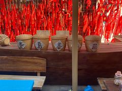 -劈柴院
