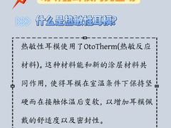 -宁耳听力助听器奥迪康峰力西门子斯达克(静安闸北店)